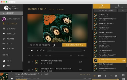 Rubber Soul.jpg